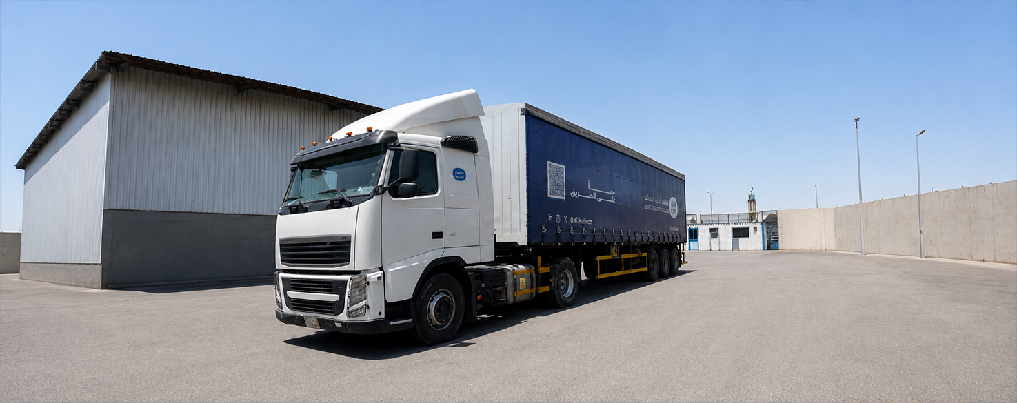 Logistics Infrastructure